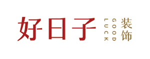 福州好日子裝飾公司官網